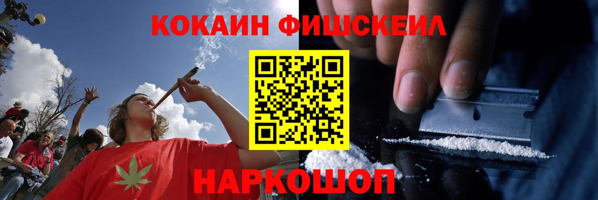 Cocaine 98%  Cocaine VHQ  Вход с VPN  Кокаин  Каспийск 