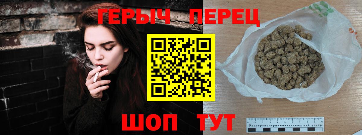 Героин Афган Каспийск