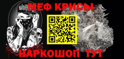 соль ск Кумертау