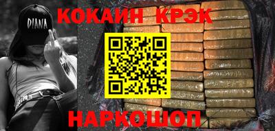 MESCALINE Кунгур