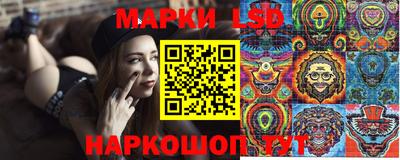 MESCALINE Кунгур