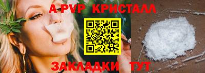 соль ск Кумертау