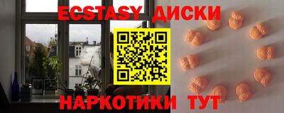 MESCALINE Кунгур