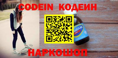 героин Кулебаки