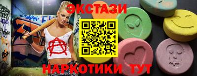 соль ск Кумертау