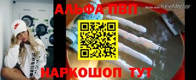 соль ск Кумертау