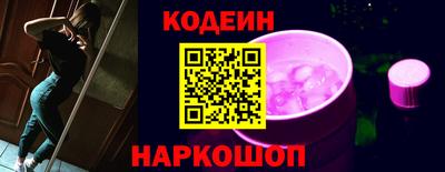героин Кулебаки