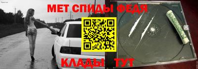 соль ск Кумертау