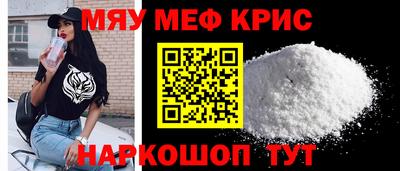 соль ск Кумертау