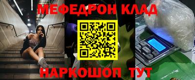 героин Кулебаки