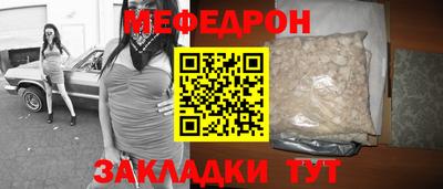 MESCALINE Кунгур
