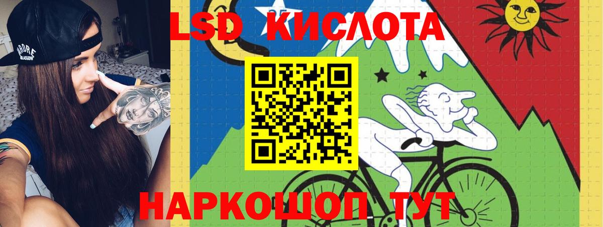 Лсд 25 экстази ecstasy  hydra как зайти  ЛСД экстази ecstasy  Каспийск  Вход с VPN 