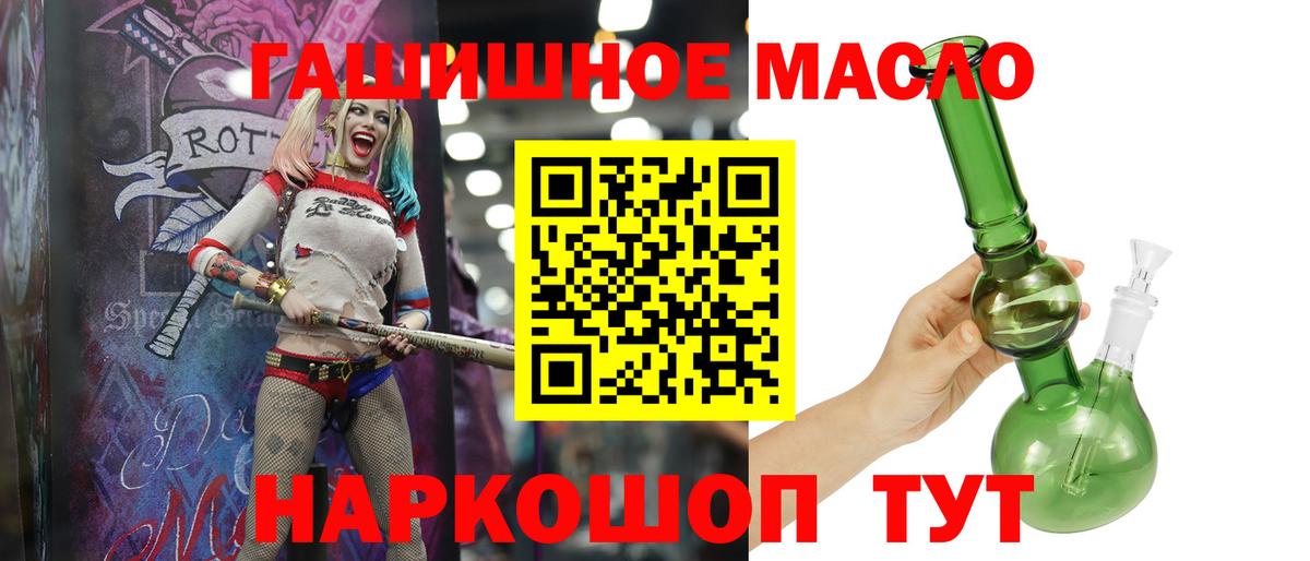 Дистиллят ТГК вейп с тгк Каспийск