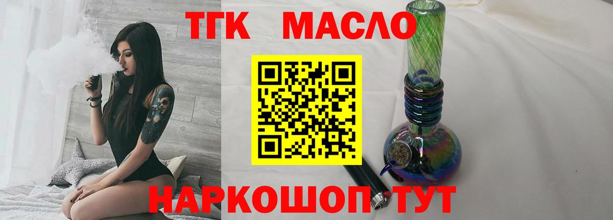 Меф кристаллы  Экстази  Канабис  Вход с VPN  Каспийск  ГАШИШ 