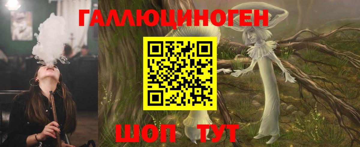 Псилоцибиновые грибы Magic Shrooms Каспийск