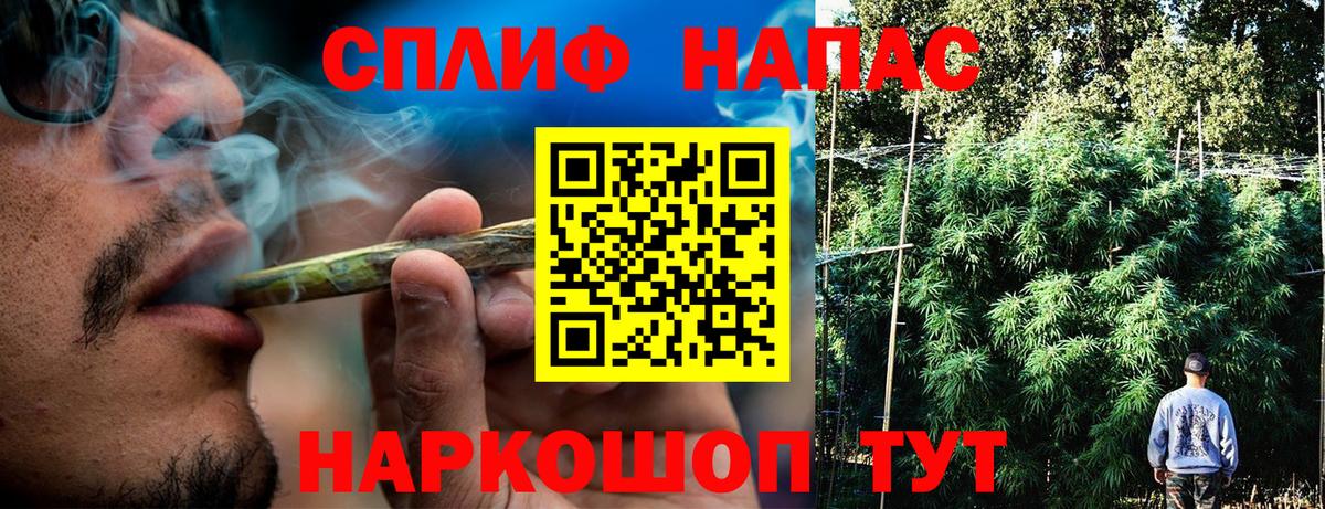 Бошки Шишки сатива  Вход с VPN  Конопля план  Конопля марихуана  МАРИХУАНА тримм  Каспийск 